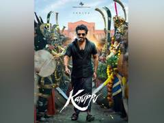 
      
      'Karuppa' teaser out on actor Suriya Birthday 
      
      