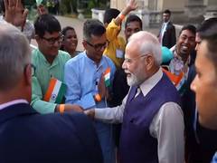 
      
      PM Modi welcomed by Indian diaspora in London
      
      