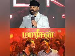 
      
      Kamal Haasan reviews Fahadh Faasil's 'Maareesan'
      
      