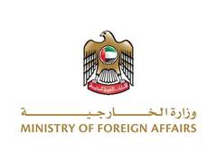 
      
       UAE expresses solidarity with Russia, expresses condolences over
      
      