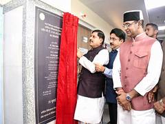 
      
      CM inaugurates CT Scan, MRI machine at Hamidia Hospital in Bhopal
      
      