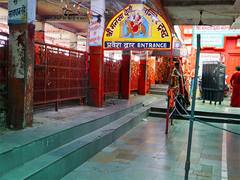 
      
      Mansa Devi Trust announces Rs 2 lakh ex gratia for kin of victims
      
      