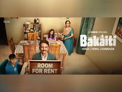 
      
      Trailer of Rajesh Tailang, Sheeba Chaddha's 'Bakaiti' out now
      
      