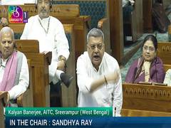 
      
      Kalyan Banerjee slams BJP-led government
      
      