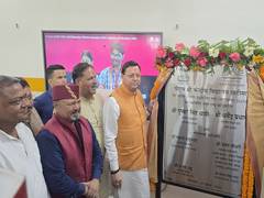 
      
      Uttarakhand: CM Dhami inaugurated Kendriya Vidyalaya in Khatima
      
      