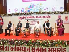 
      
      Gujarat CM calls for 100 % beneficiary coverage in districts
      
      