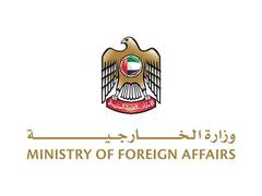 
      
      UAE strongly condemns terrorist attack on church in Democratic Re
      
      