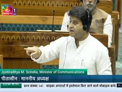 
      
      Jyotiraditya Scindia outlines cyber fraud crackdown in Lok Sabha
      
      
