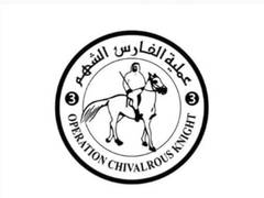 
      
      UAE sends 58 relief trucks to Gaza 
      
      