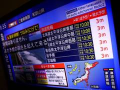 
      
      Japan lifts tsunami warnings after powerful Russia quake
      
      