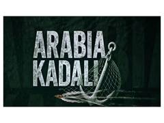 
      
      Trailer of Telugu series 'Arabia Kadali' unveiled
      
      
