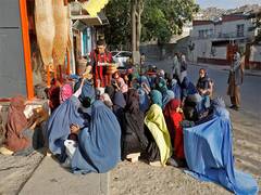 
      
      Taliban stripped Afghan women of rights: US Report
      
      
