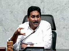 
      
      YSRCP Prez Jagan Reddy criticises Andhra CM Naidu
      
      