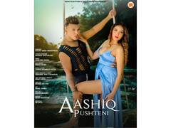 
      
      Sanjay Bedia Girgaonkar Presents ‘Aashiq Pushteni’ 
      
      