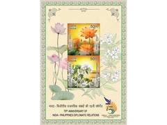 
      
      Philippines, India launch commemorative stamps on 75th
      
      
