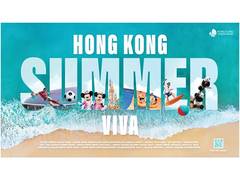 
      
      HKTB Boosts Summer Campaign with 260+ Discounts Across Hong Kong
      
      