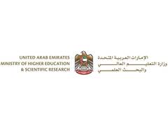 
      
      MoHESR sets 11 August as deadline for students
      
      