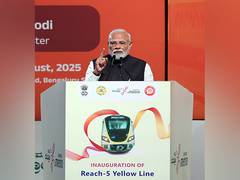 
      
      Bengaluru emerging as symbol of rise of New India: PM Modi
      
      