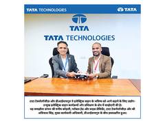
      
      Tata Technologies partners with DIYguru to empower students 
      
      