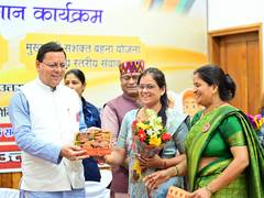 
      
      Uttarakhand CM Dhami honors women SHGs
      
      