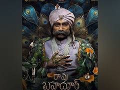 
      
      Mahesh Babu's production unveils 'Rao Bahadur' first-look poster
      
      