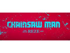 
      
      'Chainsaw Man: Reze Arc' trailer unveiled 
      
      