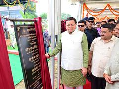 
      
      Uttarakhand CM unveils development works
      
      