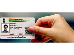 
      
      Aadhaar Card: Unlocking Your Digital Identity
      
      