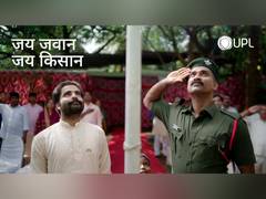 
      
      UPL Honours India’s Unsung Heroes this Independence Day
      
      