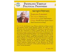 
      
      CTA profiles Tibetan Abbot Jamyang Lekshay jailed over China dam
      
      