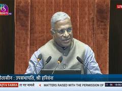
      
      Rajya Sabha adjourned till 2 PM amid sloganeering by opposition
      
      