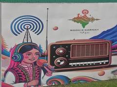 
      
      J-K: Army to launch community radio station in Kupwara's Tangdhar
      
      