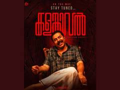 
      
      New poster out of Mammootty's upcoming film 'Kalamkaval'
      
      