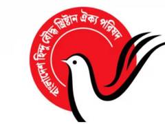 
      
      Bangladesh minorities urge govt to protect Hindu pilgrimage site
      
      