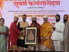 
      
      22-kg Golden Kalash Installed at Sant Dnyaneshwar Temple
      
      
