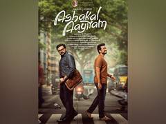 
      
      Jayaram, son Kalidas Jayaram reunite for film 'Ashakal Aayiram'
      
      