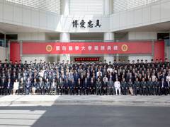 
      
      Taiwan President inaugurates National Defence Medical University
      
      