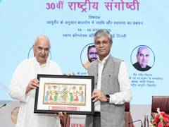 
      
      Rashtriya Ayurveda Vidyapeeth concludes 30th National Seminar 
      
      