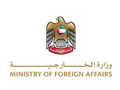 
      
      UAE expresses solidarity with Afghanistan, conveys condolences ov
      
      