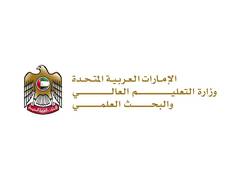 
      
      'Ministry of Higher Education' unveils unified system 
      
      