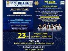 
      
      Jal Dhara A Fundraiser Cultural Event for sustainable agriculture
      
      