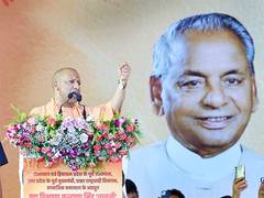
      
      Kalyan Singh's life was dedicated to Indian culture: CM Yogi
      
      