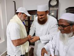 
      
      Rahul Gandhi visited the Khankaah Rahmani Masjid in Munger,
      
      