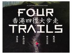 
      
      Documentary 'Four Trails' to open Odyssey Film Festival 2025
      
      