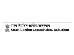 
      
      Rajasthan OBC Commission to submit recommendations in 3 months
      
      