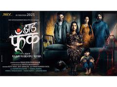 
      
      First Glimpse Of “Jhaad_Phoonk” Goes Viral – Film To Release
      
      