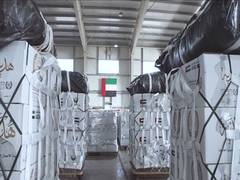 
      
      UAE carries out 80th airdrop of humanitarian aid 
      
      