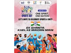 
      
      National Sports Day 2025 to be celebrated as 3-day ‘Jan Andolan'
      
      