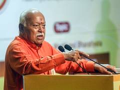 
      
      RSS to hold 3-day lecture series from Aug 26 
      
      