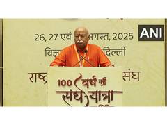 
      
      RSS chief holds lecture series as part of centenary celebrations
      
      